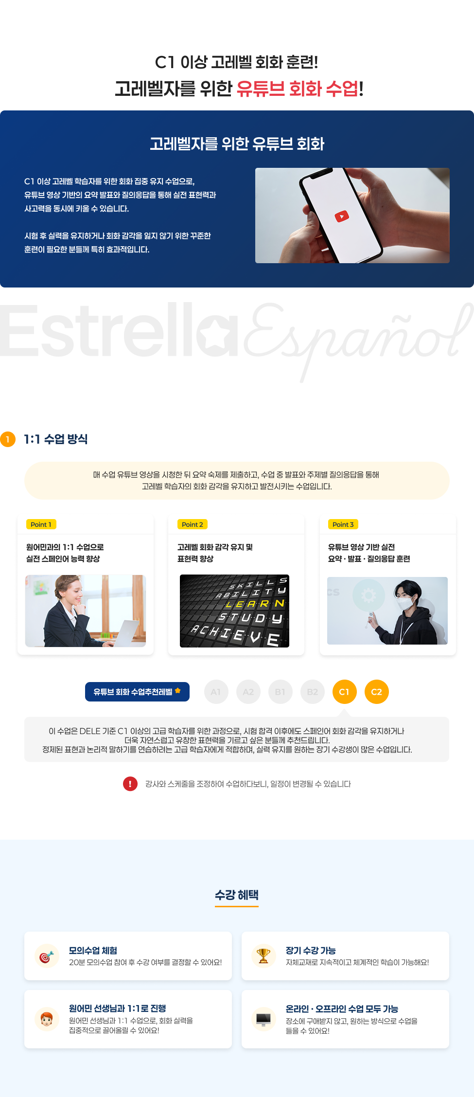 회화