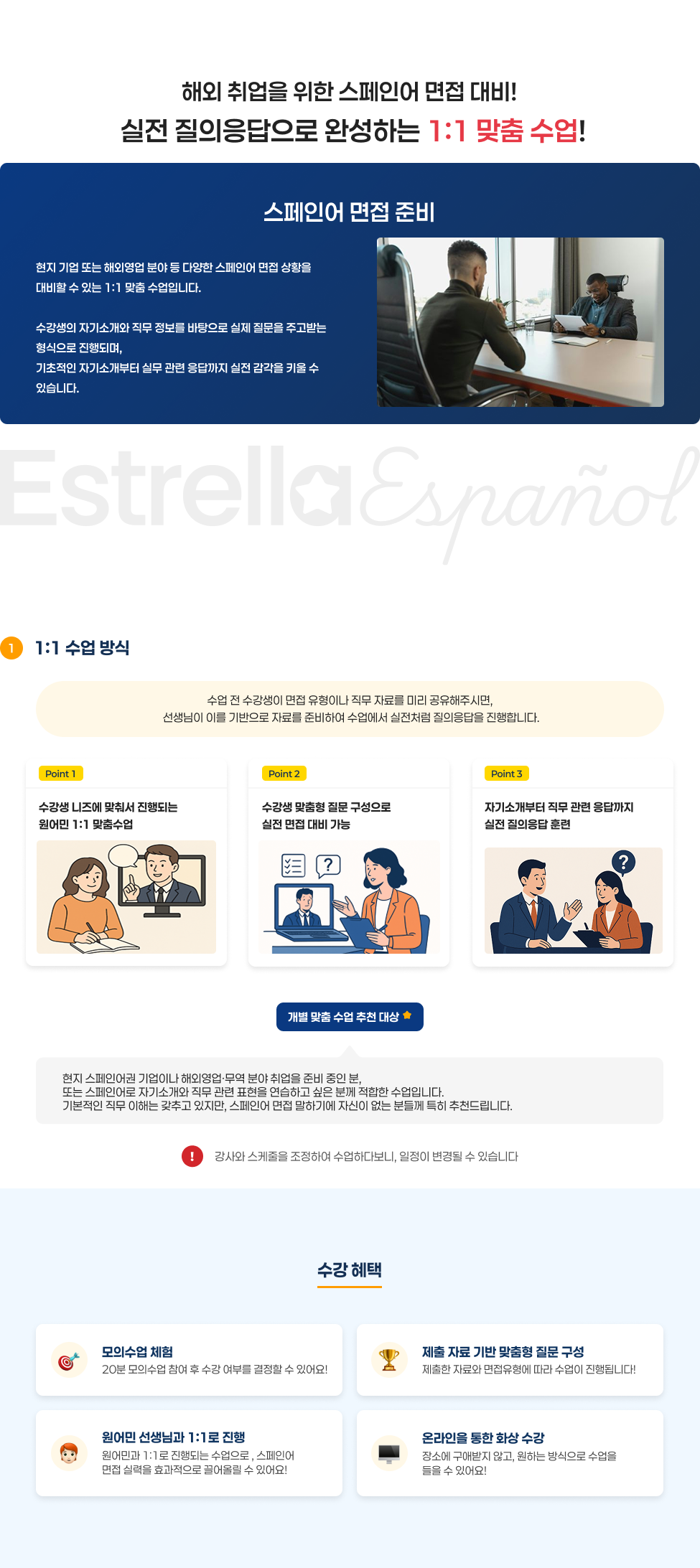 회화